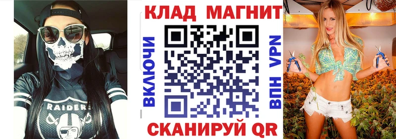 Наркотические вещества Цимлянск Каннабис Меф мяу мяу Галлюциногенные грибы ГАШИШ Cocaine