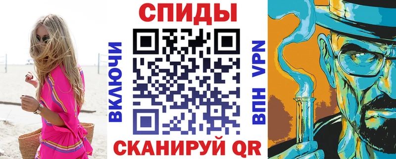 ОМГ ОМГ вход  Цимлянск  АМФ 98% 
