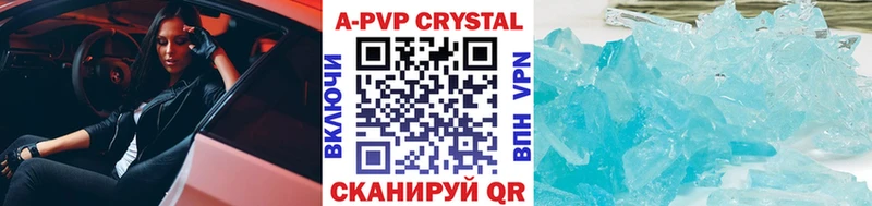 kraken вход  Цимлянск  А ПВП Crystall 