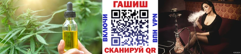 Печенье с ТГК марихуана  Цимлянск 