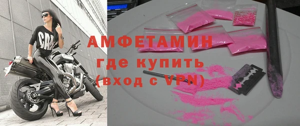 спиды Абдулино