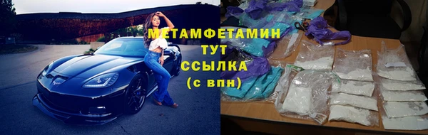 спиды Абдулино