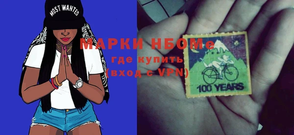марки lsd Алексеевка