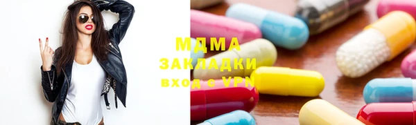 спиды Абаза