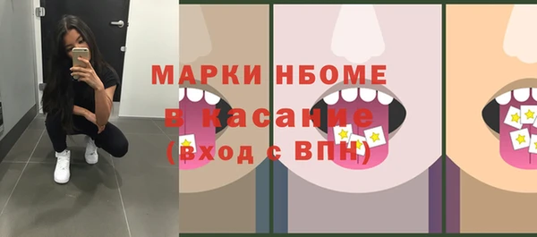 наркотики Абинск