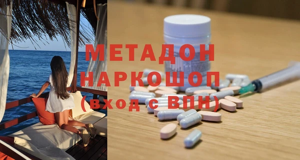 спиды Абдулино