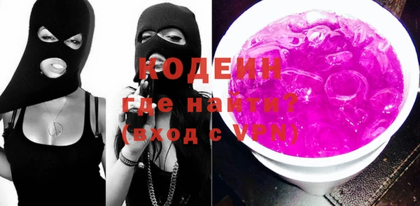спиды Абдулино