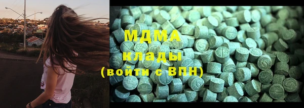 спиды Абдулино
