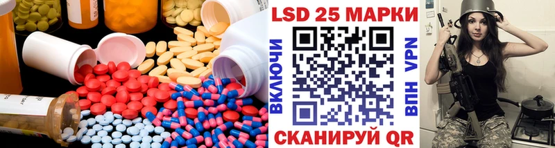 Лсд 25 экстази ecstasy  Цимлянск 