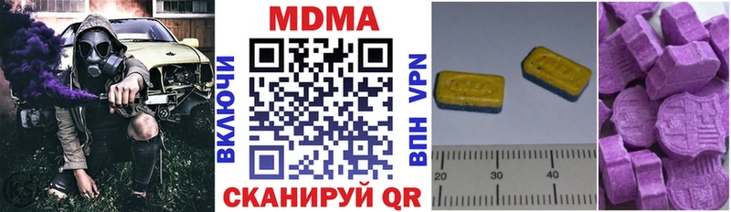 хочу наркоту  mega как зайти  МДМА молли  shop Telegram  Цимлянск 