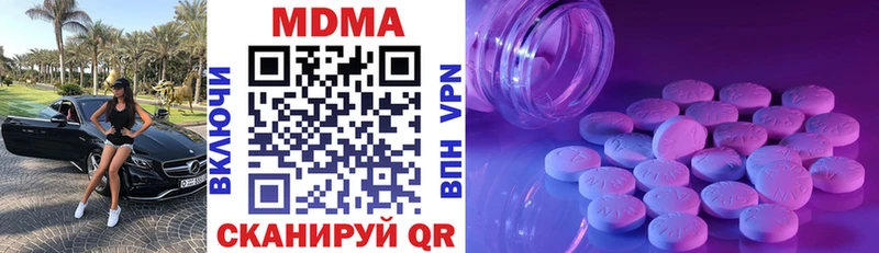 MDMA VHQ Цимлянск