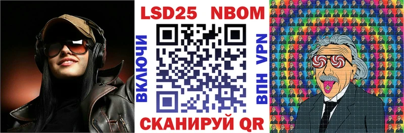 дарнет шоп  Цимлянск  mega ССЫЛКА  Марки N-bome 1,5мг 