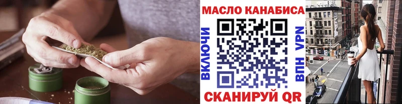 закладка  Цимлянск  кракен ссылки  Дистиллят ТГК THC oil 