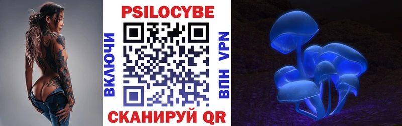 Псилоцибиновые грибы ЛСД  Цимлянск 