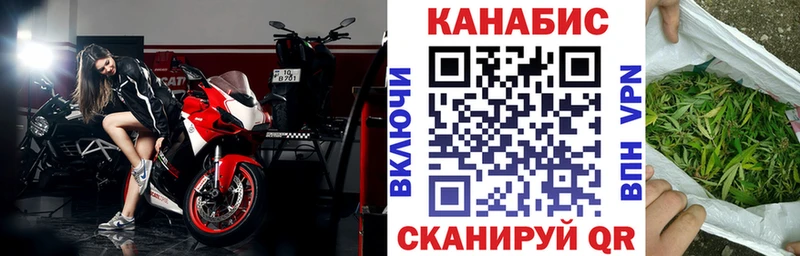 Канабис планчик OMG онион Цимлянск купить наркоту